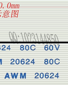 FFC扁平软排线 FPC液晶屏线0.5mm-20p-300mm-反向环保 黑色
