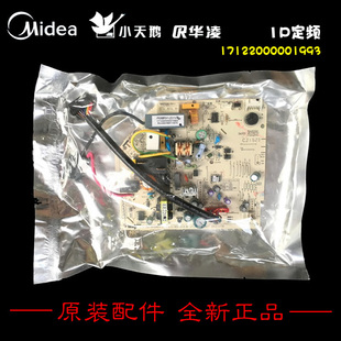 空调配件电脑控制主板KFR 35GW 26G BP2DN1Y 美