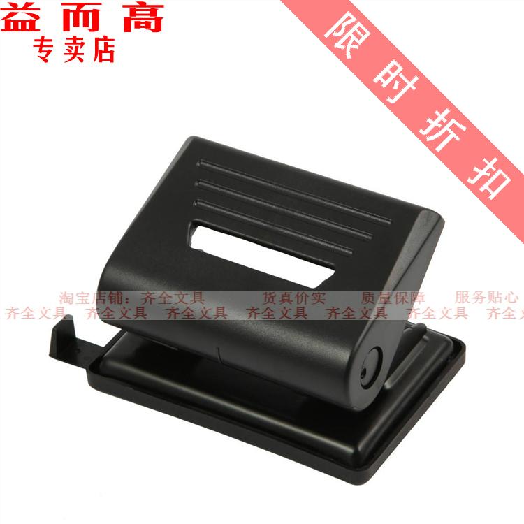 装订用品打孔器装订打孔器