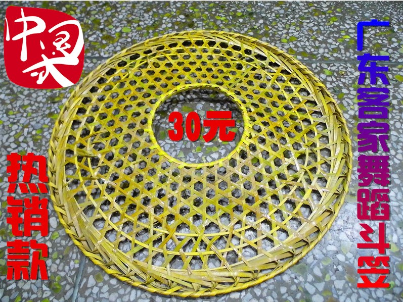 富特彩广东镂空无毛刺斗笠直径45cm 客家凉帽 斗笠大侠帽竹编斗笠