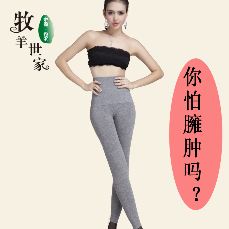 Pantalon collant Moyen-âge sexy en laine - Ref 750937 Image 1