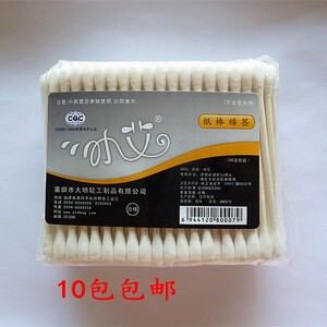 小艾纸棒棉签纸轴棉棒200支软袋装适合清洁耳鼻不含荧光剂DM0079
