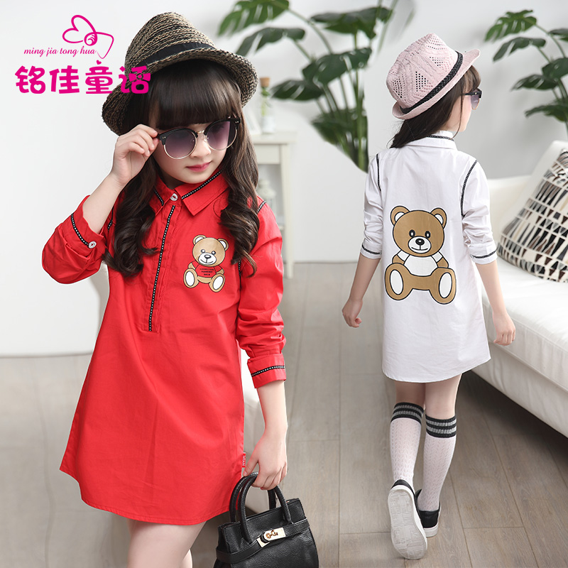 Chemise fille à manche longue - Ref 2088837 Image 1