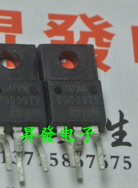 〖昇發电子〗全新 液晶等离子常用管 2PG009 PG009TV