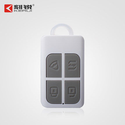 刻锐无线遥控器 超薄防盗器控制器 报警器遥控 433MHZ RC531