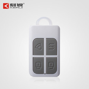 刻锐新款 防盗报警器安防配件塑料遥控器 设置按钮开关 家用 531