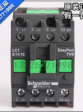 施耐德交流接触器LC1E0610M5N    LC1-E0610M5N AC220V 正品