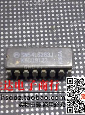 SN54LS283J进口现货，集成电路IC 批量供应