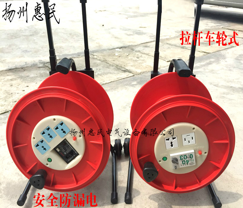 220v移动电缆盘卷线16a插座图片
