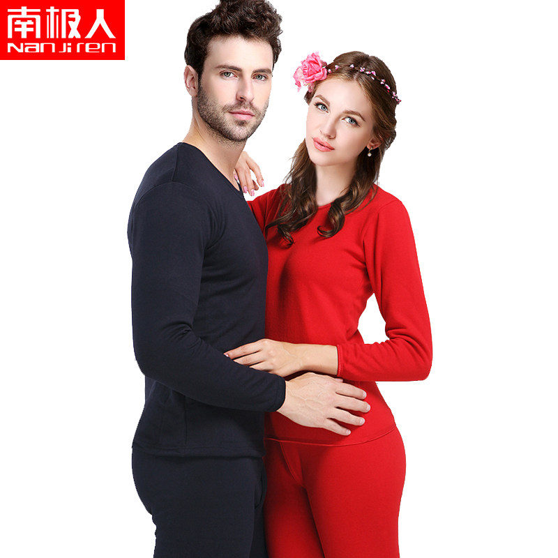 Sous-vêtement thermo jeunesse simple en coton - Ref 767468 Image 1