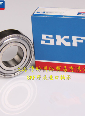 瑞典SKF进口轴承 W627-2Z 不锈钢轴承 S627ZZ 原装正品 7*22*7mm