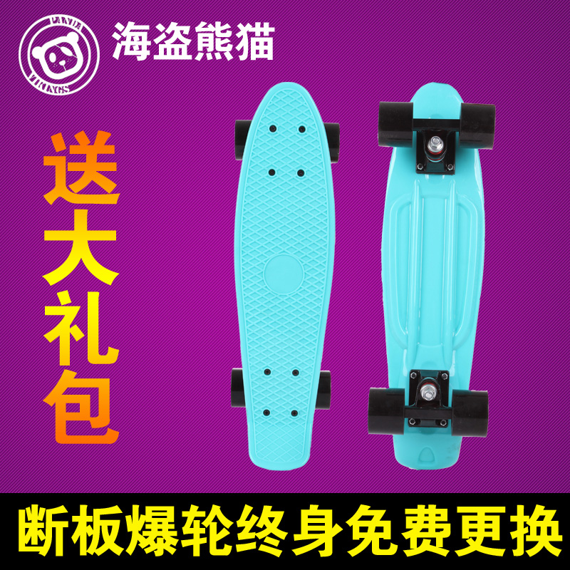Skateboard pour homme femme enfant        - Ref 2592985 Image 1