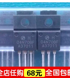 【全球通】原装进口拆机 04N70BF AP04N70BF 液晶电源MOS管