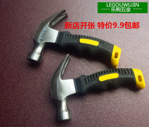 小锤子 多功能迷你羊角锤 连体锤子 榔头 家用 汽车 逃生工具 五