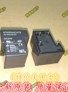 NT90RNAE24CB 电焊机 DC24V T型继电器 40A240VAC 福特继电器