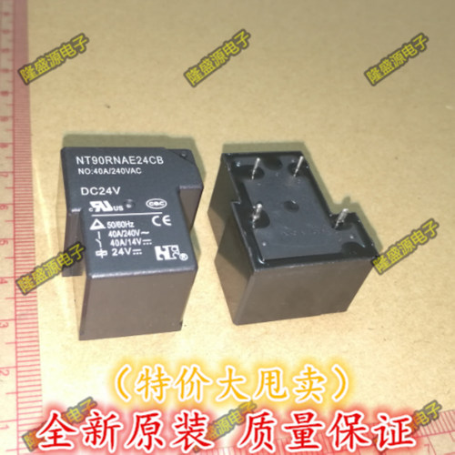 NT90RNAE24CB 电焊机 DC24V T型继电器 40A240VAC 福特继电器
