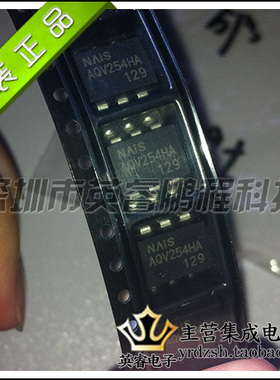 【英睿鹏程】AQV254HA    SOP6    原装进口