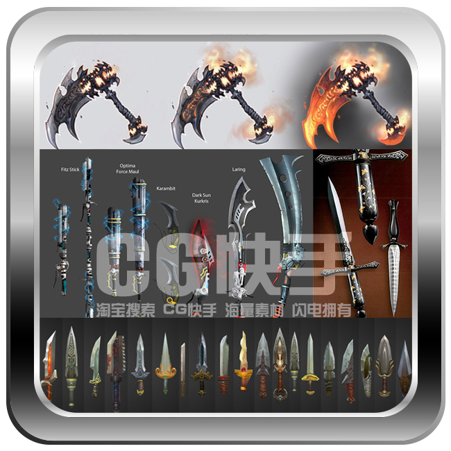 冷兵器武器 cg 原画 造型 刀剑斧锤盾 游戏美术素材包