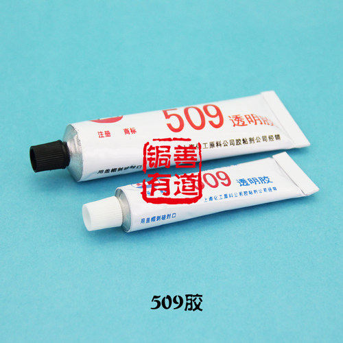 509胶水紫砂木材修复粘合剂防水