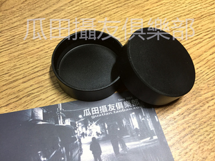 M42 镜头后盖 42mm 全金属 八羽怪等俄头尾盖 螺口 三皇冠