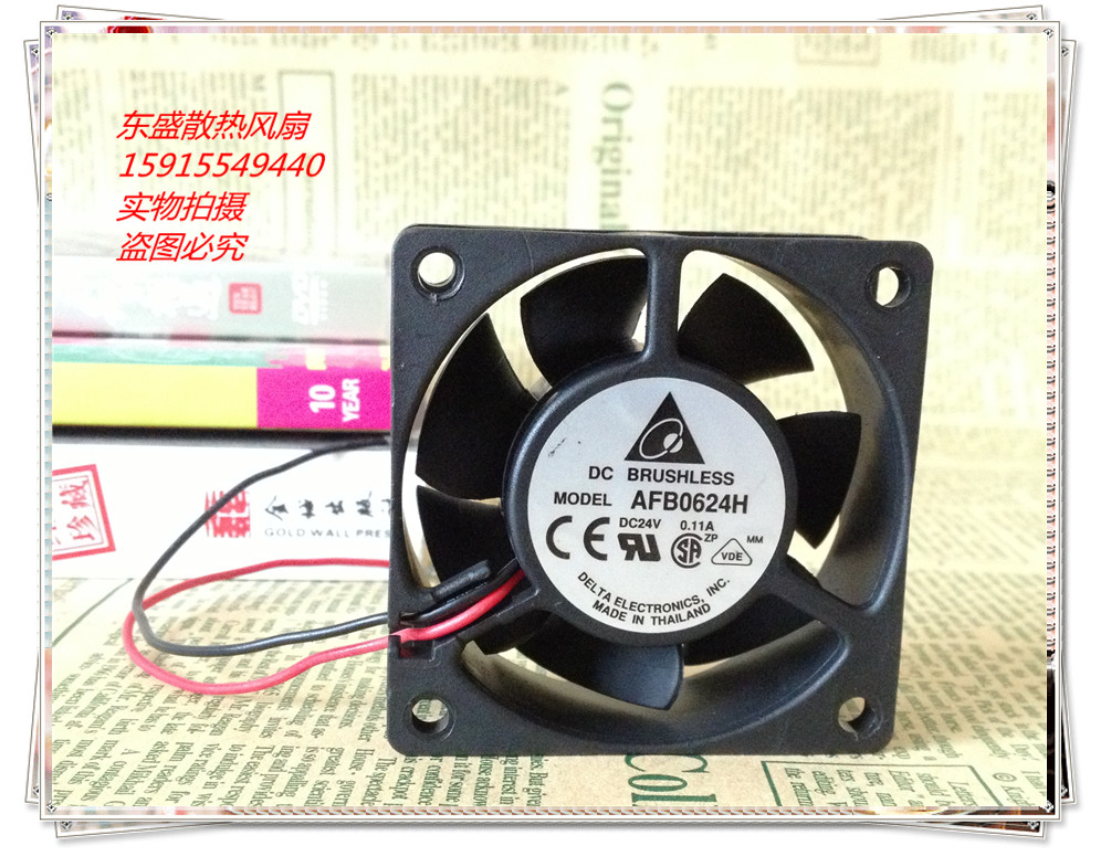 双滚珠变频器风扇Delta/台达24V