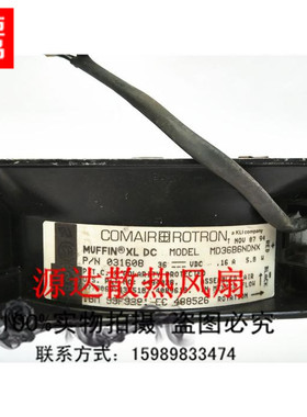 康姆罗顿MD36B6NDNX 12038 36v 0.16A 5.8W P/N031608