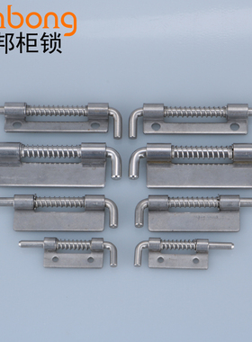 dinbong CL225 304不锈钢弹簧铰链插销 HL035 机箱柜平板门轴合页