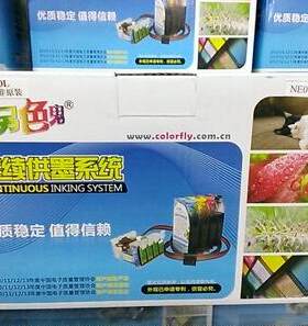 另色鬼r1390连供打印机供墨系统
