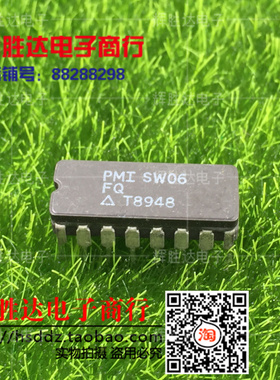 SW06FQ进口 现货 集成电路IC  批量供应!