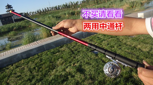 中通竿内走线鱼竿轮碳素台钓鱼竿杆5.4 6.3米渔具套装鲤鱼杆