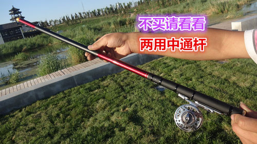 中通竿手竿内碳素钓鱼竿渔具套装