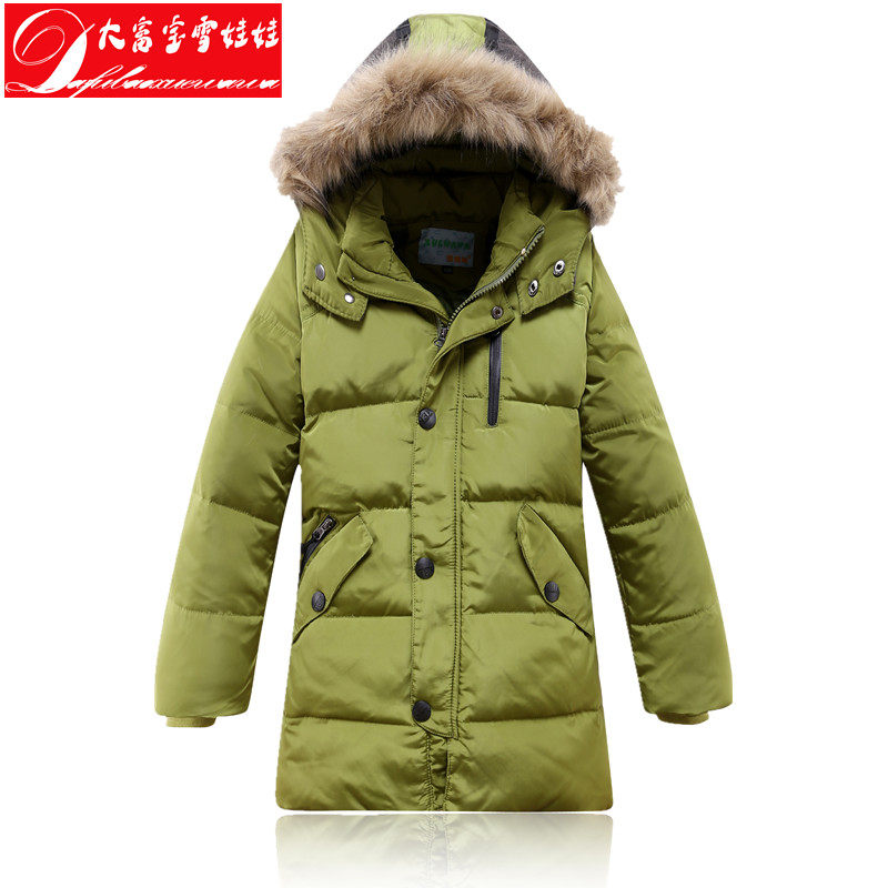 Blouson pour garcon en polyester - Ref 2160089 Image 1