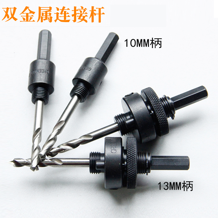 高档M42双金属带锯开孔器 木工 铝件 塑料管道扩孔器定位钻中心钻