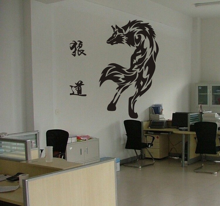 狼道精神墙贴 狼图腾贴纸 狼性文化墙贴 车贴 狼性销售团队贴纸