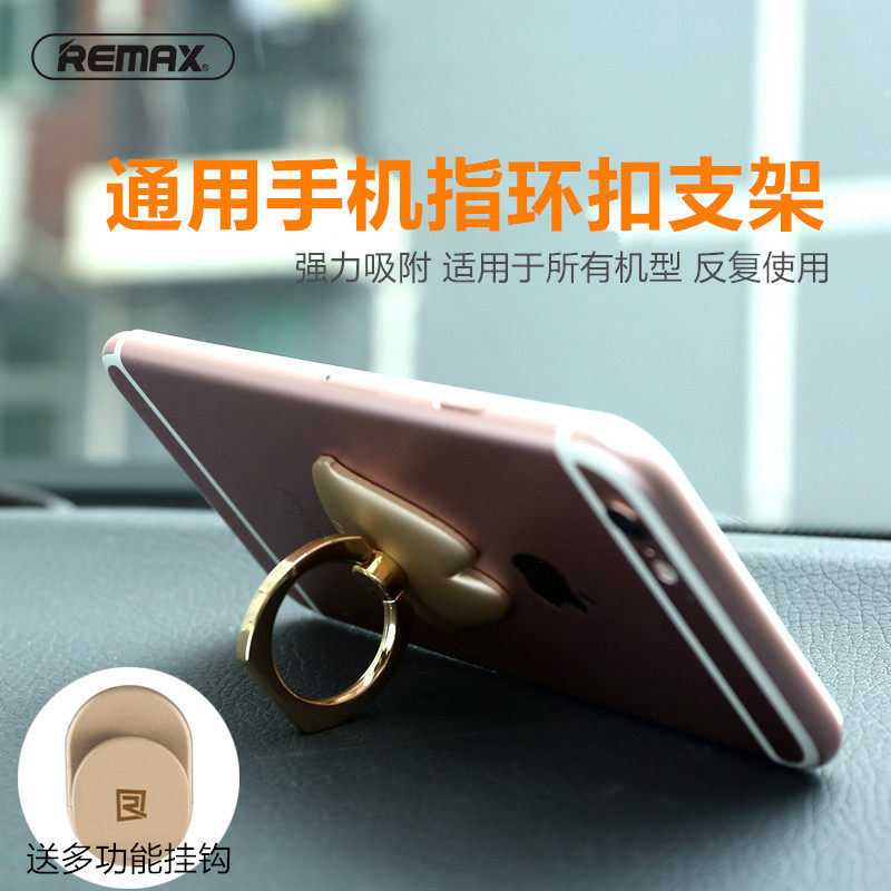 Support téléphone mobile REMAX - Ref 1366777 Image 1