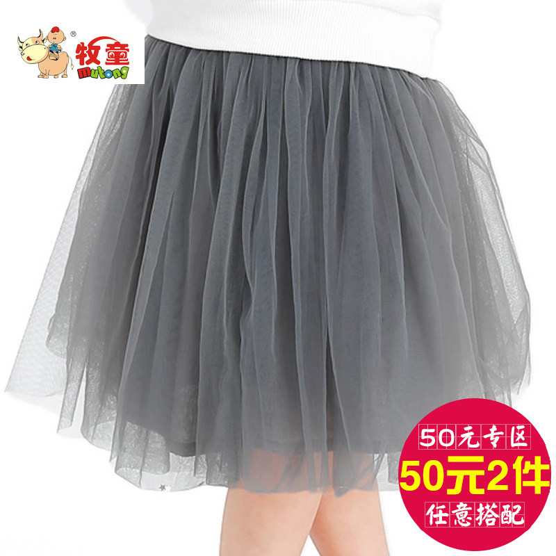 Jupe enfant - Ref 2050994 Image 1