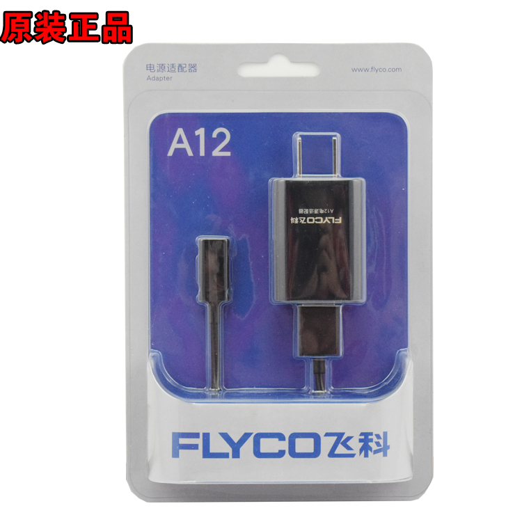 飞科剃须刀女士剃毛器车载适配器