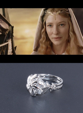 包邮925银饰指环王戒女王戒指