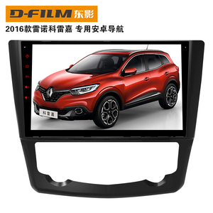 东影东风雷诺科雷嘉科雷傲卡宾安卓导航仪一体机