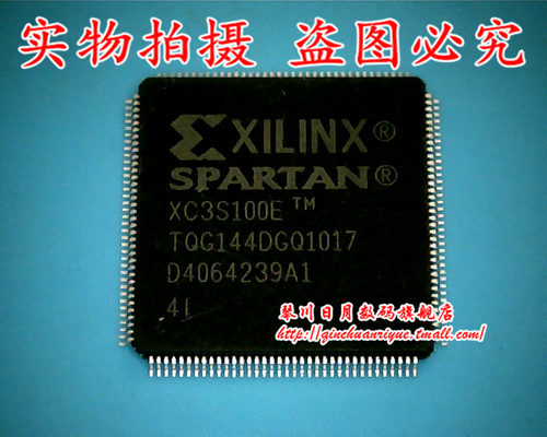 集成电路XC3S100E-TQG144C