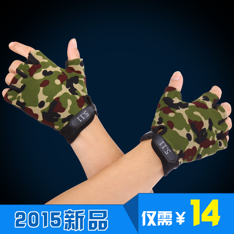 Protection sport - Ref 583462 Image 1