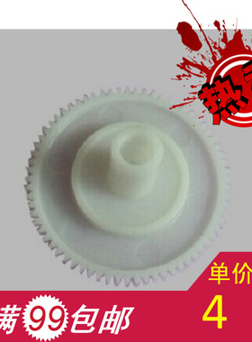 全新 爱普生 LQ590K/LQ1600K3H/1600KIIIH/590K 白色切换齿轮