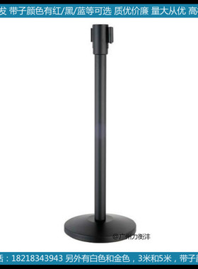 地铁分区引流隔离机场银行食堂排队柱黑色伸缩警戒线2米秩序带厂