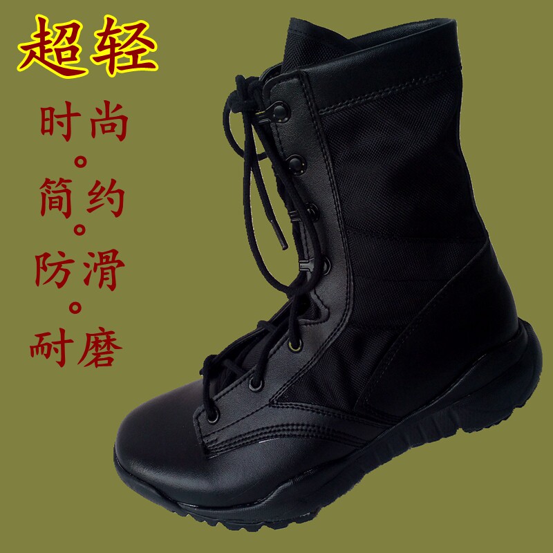 Bottes militaires en cuir - respirant - Ref 1401644 Image 1