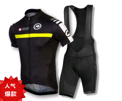 Vêtement cyclisme mixte - Ref 2220697 Image 1