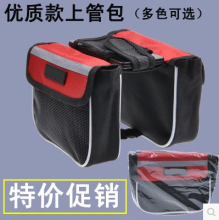 Lumière vélo - feux de Valve - Ref 2404079 Image 8