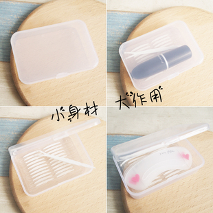 透明环保塑料收纳盒 双眼皮贴盒子 首饰盒 耳钉假睫毛口红粉扑盒