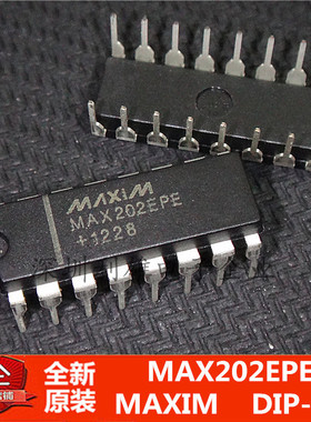 全新原装  MAX202EPE DIP-16 数字信号处理芯片 拍前请咨询 现货