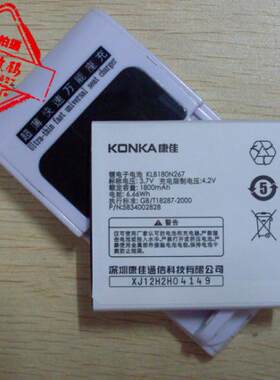 手机电池超聚源KLB180N267