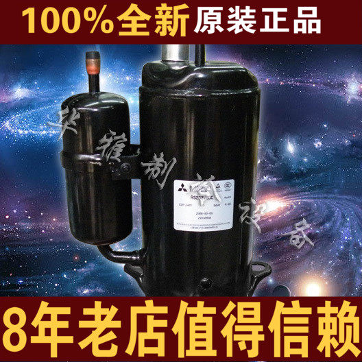 全新原装RS232V广州三凌压缩机美的海尔空调冰箱冰柜压缩机煲头